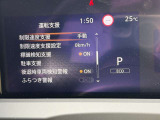 標識検知等でより安全な走行が可能ですね!