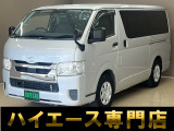 バントラック専門店 総在庫50台 ハイエース NV350キャラバン中心にガソリン車 ディーゼル車 在庫多数 タウンエース バネット 軽トラ 軽バンも多数ございます