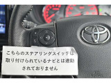 ドライバーに寄り添う快適な操作フィールをもたらすステアリングです。