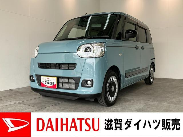 ムーヴキャンバス セオリー G 