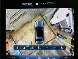 時間や距離的な都合で実車をご覧になれないお客様、ご安心下さい。私共がお客様の目の代わりとなって、お車を確認させて頂きます。詳細の写真を撮影しメール等でお送りさせて頂きます。お気軽にお申し付け下さい。