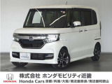 車両詳細 平成30年式 車名『N-BOX』 車検令和9年3月 走行6.7万Km  ボディカラー『プレミアムホワイトパールII』 U-SELECT認定中古車 1年保証付き