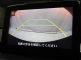 うれしいバックモニター付!後退時の不安感によるストレスから開放してくれます。