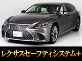 上級グレードバージョンL!人気オプションボディカラー、オプションホイール&お探しの方必見のホワイトレザーシート!お問合せコード【12870】