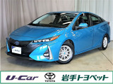 高い経済性と充実装備が魅力の プリウスPHV Sナビパッケージ