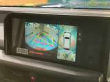 【パノラミックビューモニター】専用のカメラにより、上から見下ろしたような視点で360度クルマの周囲を確認することができます☆死角部分も確認しやすく、狭い場所での切り返しや駐車もスムーズに行えます。