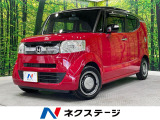2トーン 純正ナビ バックカメラ ETC ドライブレコーダー スマートキ