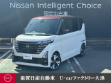 背が高くて解放感溢れる室内で人気のルークス。装備もコンパクトカーにも負けません