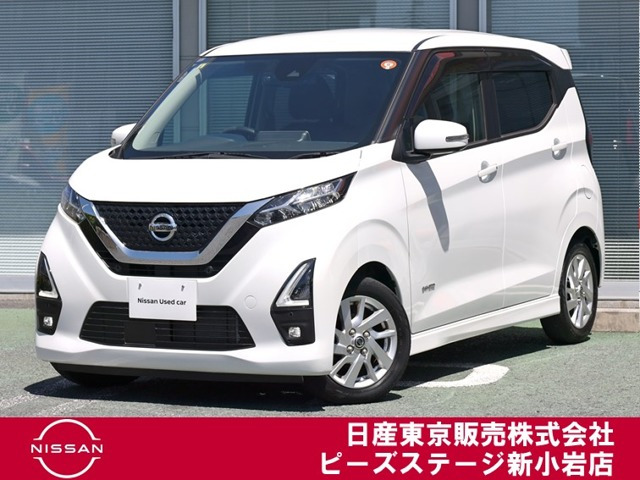 デイズ ハイウェイスターX
