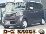 軽39.8専門店カーズの車輌をご覧いただき、誠にありがとうございます。福岡県小郡市上岩田1186-7TEL:0942-73-6060までお問合せ下さい♪