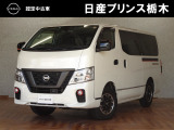 この度は当店のお車をご覧頂きまして、誠にありがとうございます。&ldquo;真岡店U-carショップ&rdquo; 北関東自動車道『真岡IC』よりお車3分です。