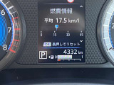 現在の走行距離の写真です。