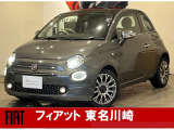全国30台限定仕様!ブラウンレザーシートがおしゃれなチンク入荷しました!