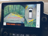 【パノラミックビューモニター】専用のカメラにより、上から見下ろしたような視点で360度クルマの周囲を確認することができます☆死角部分も確認しやすく、狭い場所での切り返しや駐車もスムーズに行えます。