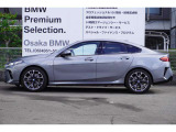 ☆全国BMW正規ディーラーネット認定中古車保証☆万が一の場合でもご安心くださいませ!お問い合わせはBMW Premium Selection (無料ダイヤル)0078-6002-613077迄お待ちしております。毎水曜、第二・第三火曜日定休