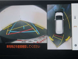 パノラミックビューモニター付きです。車両を上から見た様な映像を画面に表示。運転席からの目視だけでは見にくい、車両周辺の状況をリアルタイムでしっかり確認出来ます。