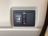 左側電動スライドドアは運転席からでも操作ができるように、ハンドル付近に開閉の操作スイッチが付いています。
