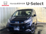 HondaCars長岡東U-Select五泉では直接お客様から買取をさせて頂いたお車を次のお客様へダイレクトに販売しております!無駄な流通コストをカット出来ますので、お値打ち価格で販売が可能なのです♪