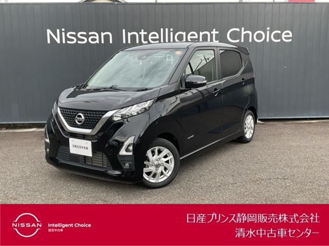 デイズ ハイウェイスターX 
