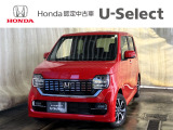 HondaCars長岡東U-Select五泉では直接お客様から買取をさせて頂いたお車を次のお客様へダイレクトに販売しております!無駄な流通コストをカット出来ますので、お値打ち価格で販売が可能なのです♪