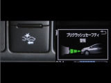 サポカーは、高齢運転者を含めた全てのドライバーによる交通事故の発生防止・被害軽減対策の一環として、国が推奨する新しい自動車安全コンセプトです。詳しくは販売店スタッフまでお尋ね下さい。