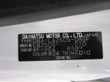 県内の少し離れた店舗にある場合でも、お近くの店舗にてどのお車もご購入頂けますのでご安心ください。