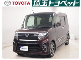 トヨタ認定中古車が入庫しました。お問い合わせ、お見積もりはお気軽にお問合わせください。