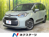 登録済未使用車 メーカー10.5型ナビ 全周囲カメラ トヨタチームメイト