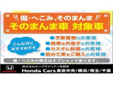 フィット 1.3 13G Lパッケージ 