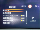 見やすいメータまわり!安全快適なドライブを♪