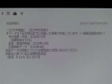 地図データは2025年春版となっております☆
