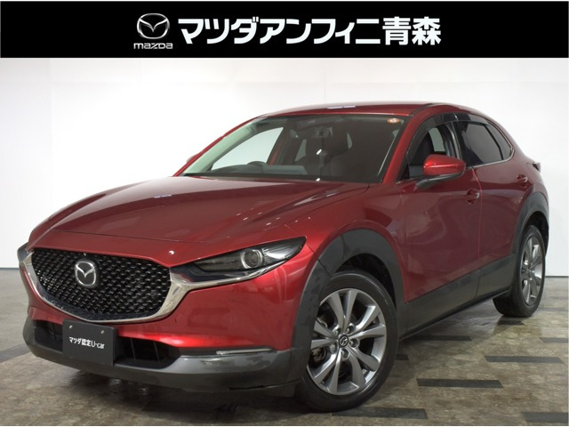 CX-30 1.8 XD プロアクティブ ツーリングセレクション