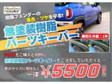 ハスラー ハイブリッド(HYBRID) X 4WD 