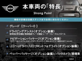 ミニ クーパー D 