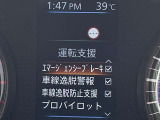 被害軽減ブレーキなど様々な運転支援装置装備です!