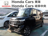 ホンダカーズ東海 古城店のお車をご覧いただき誠にありがとうございます! 気になる点などございましたらお気軽にフリーダイヤル 0078-6002-669843 までお電話下さい!