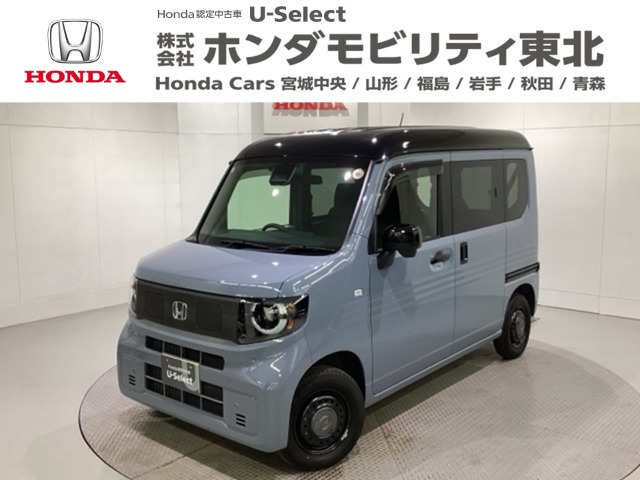 N-VAN e: e: ファン 