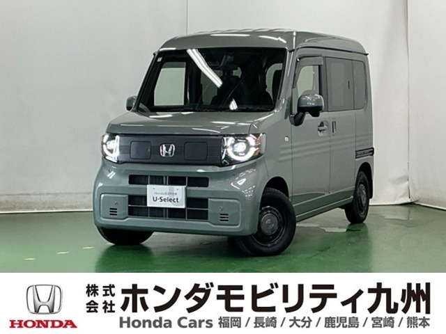 N-VAN e: e: ファン 