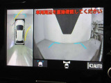 パノラミックビューモニター付きです。車両を上から見たような映像をディスプレイオーディオ画面に表示。運転席からの目視だけでは見にくい、車両周辺の状況をリアルタイムでしっかり確認できます。