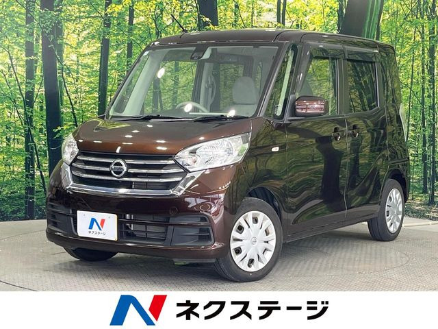 デイズルークス X
