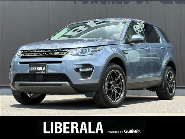 ディスカバリースポーツ SE 4WD 修復歴無し