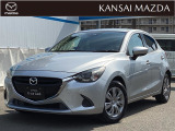 平成30年式 デミオ 15S 衝突被害軽減ブレーキ マツダコネクトナビ 運転席・助手席シートヒーター オートライトシステム LEDヘッドライト アイドリングストップ