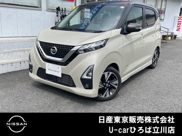 デイズ ハイウェイスター Gターボ プロパイロットエディション