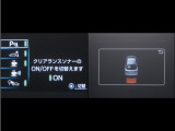 コーナーセンサーを装備。障害物までの距離に応じて警告音を変えてお知らせ。縦列駐車時や駐車場・車庫等での取り回しをサポートします。詳細は販売店スタッフまでお尋ね下さい。