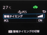 サポカーは、高齢運転者を含めた全てのドライバーによる交通事故の発生防止・被害軽減対策の一環として、国が推奨する新しい自動車安全コンセプトです。詳しくは販売店スタッフまでお尋ね下さい。