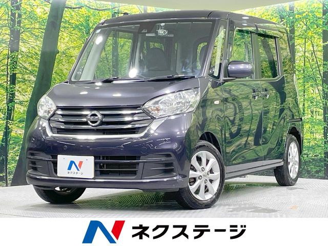 デイズルークス X Vセレクション 4WD