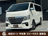 ローンが通らない生活からローンが通る生活へ導くことが可能です!★全国対応★保証人不要★頭金不要★最大120回払いまで対応☆信用情報回復☆可決率90%以上☆相談だけでもOK☆全車種OK☆在庫車以外も購入OK