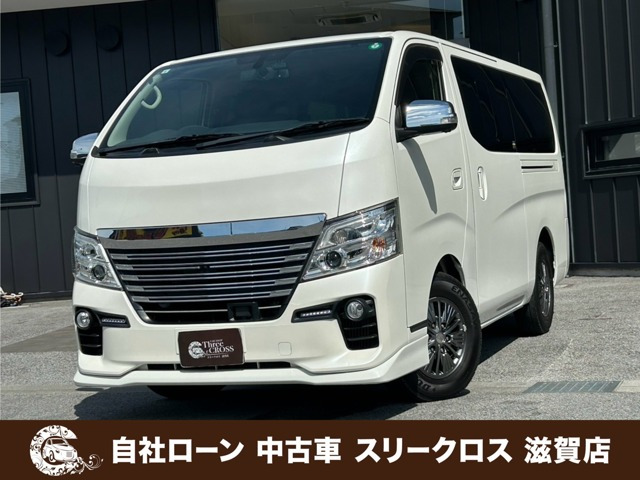 NV350キャラバン 2.5 ライダー プレミアムGX ロング プロスタイルパッケージ ディー...