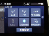 多彩なメディアを搭載しているので、ドライブがますます楽しくなりますね?