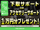 レネゲード ナイトイーグル 